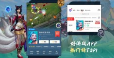 BF联盟，如何成为热门话题及软件下载攻略