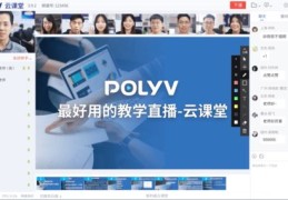 泰州家庭教育技巧直播平台的简单介绍
