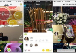 创意直播场景搭建技巧,创意直播场景搭建技巧和方法