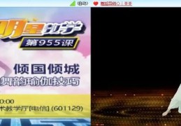 广西技巧队视频直播,广西技巧队训练