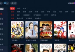 火星直播技巧组合,火星直播平台到底好不好