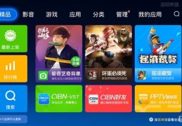 爱奇艺直播踢人及退出技巧详解