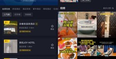 抖音店铺上热门秘籍与取名攻略