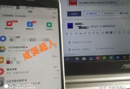 如何快速登上陌陌热门，有效方法与技巧分享