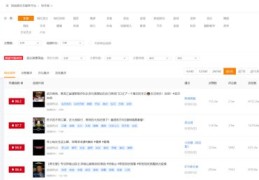 如何让观众自己点歌上热门的简单介绍