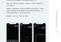 直播红包设置技巧,直播室红包怎么抢