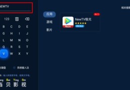 友谊赛直播技巧与打法攻略