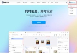 不交网费如何巧妙推广热门网站，策略揭秘！