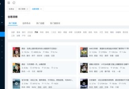 抖音视频快速上热门攻略，发布技巧与策略