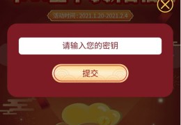 直播间抢福袋中奖技巧图,直播间抢到的福袋在哪里可以看到记录吗