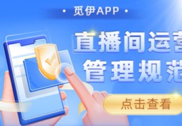 直播间举报技巧,直播间举报技巧是什么