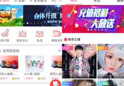 全民直播抢红包攻略，技巧大全与赚钱可能性探讨
