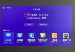 麻辣直播技巧教程与APP下载指南