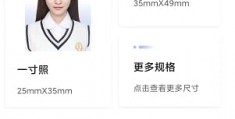 拍摄主体教程图片怎么弄