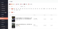 抖音上热门的投放策略与技巧
