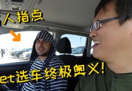 二手车主播直播技巧视频,二手车直播间如何吸引人气