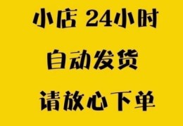 品牌24小时直播技巧图片,品牌专场的直播间