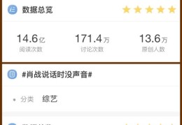 直播说话声音技巧,直播说话声音技巧有哪些
