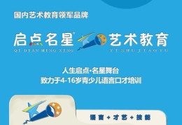 直播口才技巧，话术、演讲与直播间互动之道