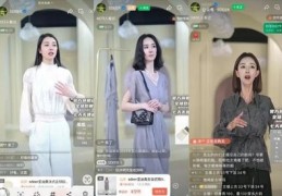 女装直播选号技巧,品牌女装直播技巧