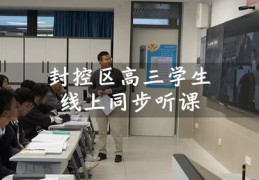 师生直播互动技巧及其评价，提升教学互动质量的关键要素