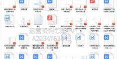 如何查看直播间热度数据，上热门秘籍揭秘