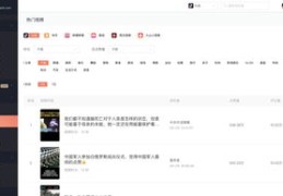 短视频音乐如何上热门呢,短视频音乐推荐