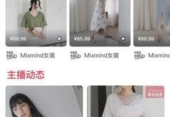 新手套装直播技巧,新主播怎么直播带货