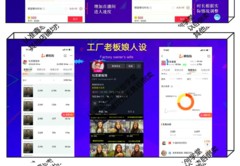 运营直播带货技巧,直播带货运营方案范文