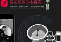 直播声卡录歌技巧视频,直播声卡录音功能怎么用