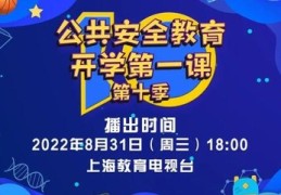 A视频直播技巧2022,a直播  nba直播,足球直播,cba直播,cctv5在线直播