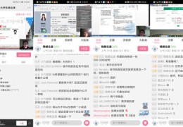 面试技巧直播间,直播面试问题及回答