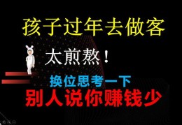 一个人如何上热门赚钱，策略与技巧揭秘
