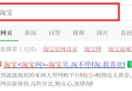 淘宝直播处理技巧视频,淘宝直播处理技巧视频教程