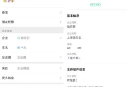企业微信如何吸引热门客户关注与互动的策略秘籍