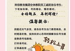 直播间直播面试技巧,直播岗位面试