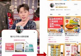 快手直播推送方法技巧,快手直播怎么弄主播推荐