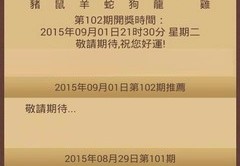 直播间选号技巧,直播平台怎么选