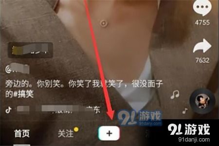一个人做抖音拍摄教程怎么做