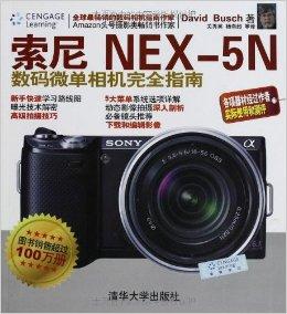 索尼A7C2摄影及拍摄教程书怎么样