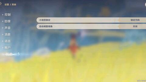 原神第一人称拍摄教程怎么用 原神第一人称拍摄教程怎么用