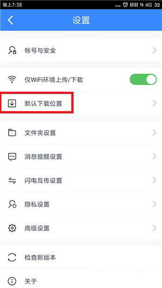 华为手机拍摄教程百度网盘怎么用 华为手机拍摄教程百度网盘怎么用