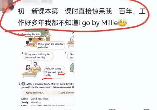 在那一刻拍摄教程英语怎么说 在那一刻拍摄教程英语怎么说