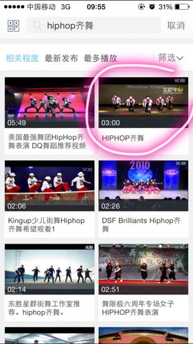一首歌曲怎么拍摄视频教程 一首歌曲怎么拍摄视频教程