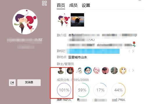qq怎么拍摄一分钟视频教程 qq怎么拍摄一分钟视频教程