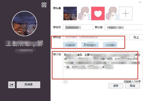 qq怎么拍摄一分钟视频教程 qq怎么拍摄一分钟视频教程