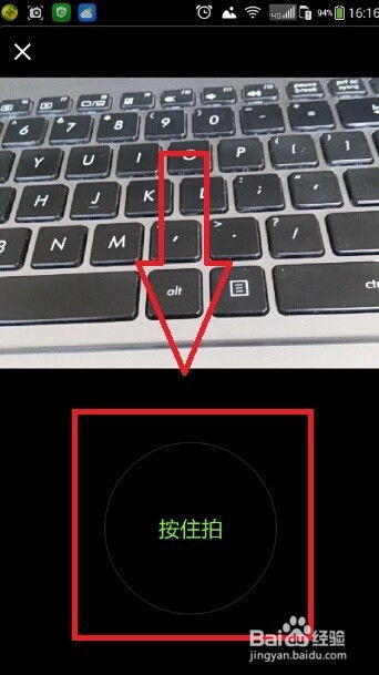 怎么弄三秒拍摄视频教程 怎么弄三秒拍摄视频教程