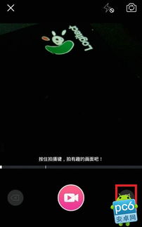怎么弄三秒拍摄视频呢教程 怎么弄三秒拍摄视频呢教程