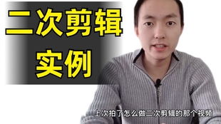 二个人怎么拍摄短视频教程