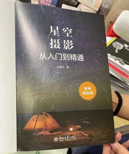 怎么拍摄一本书视频教程